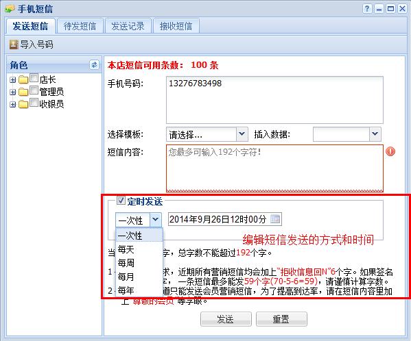 短信群发公司_如何群发短信