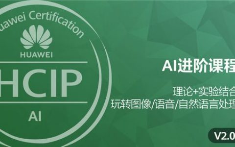 ei 账号_HCIPAI EI Developer