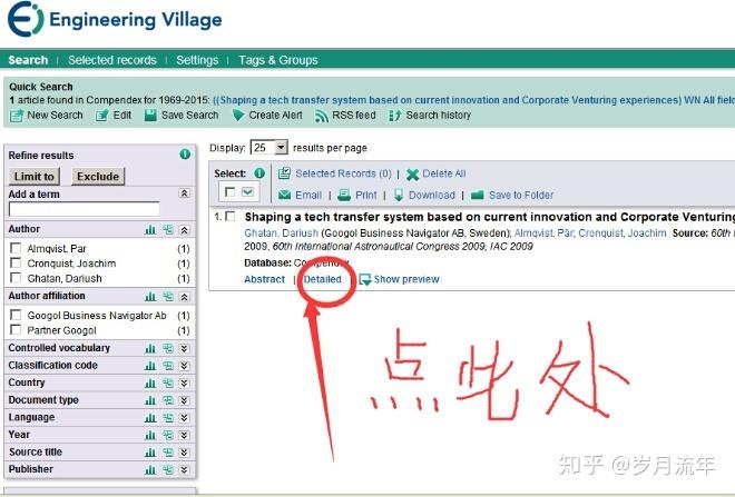 ei 账号_HCIPAI EI Developer
