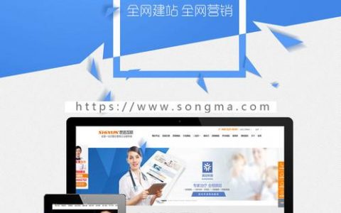 搭建wap网站_搭建网站