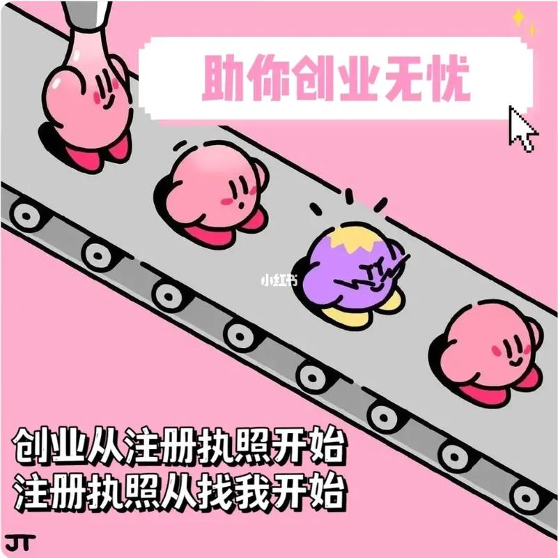 代记账公司_公司管理