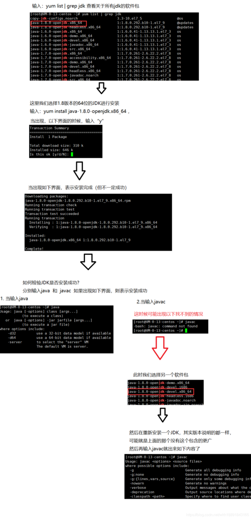 搭建java服务器环境_Java开发环境搭建