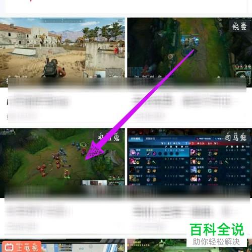 放在云服务器上怎么看项目_查询直播播放在线人数