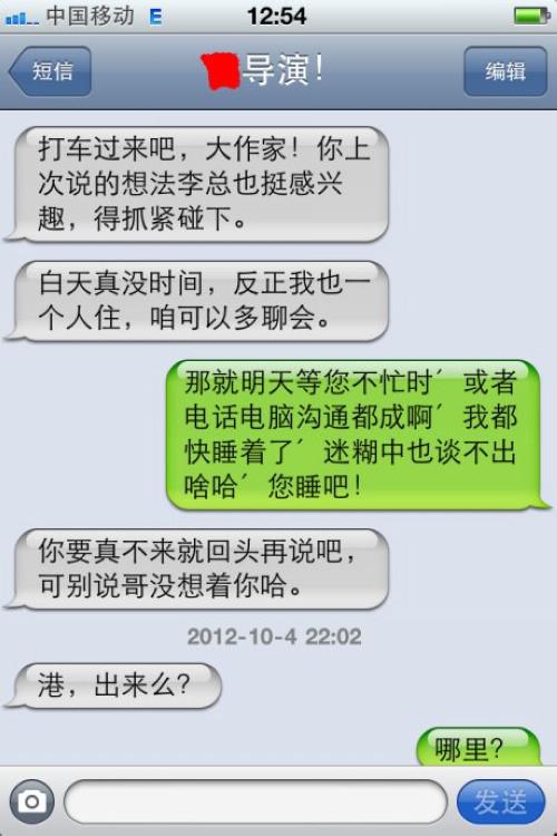 短信 博客_博客
