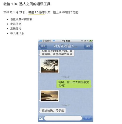 短信 博客_博客