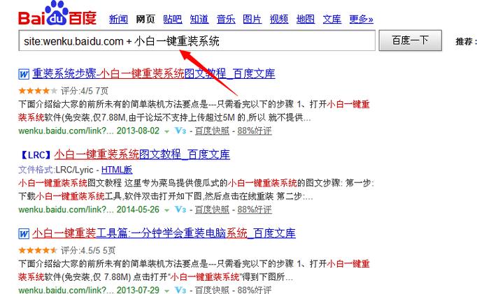 复制网站文章注意事项_文章设置