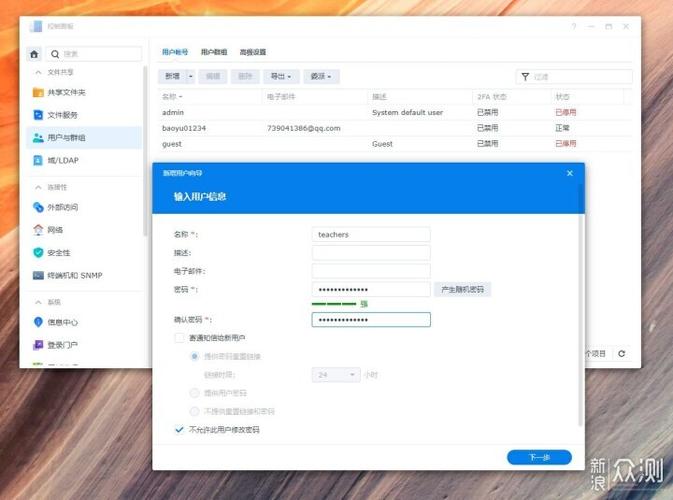ds存储管理软件_管理软件包