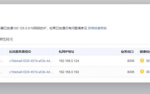 ecs、rds evs obs什么意思_删除ECS、RDS、CSS、ELB