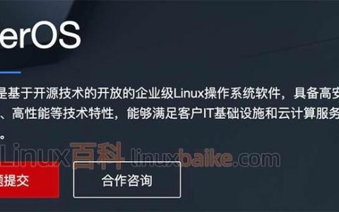 euleros镜像版_什么是Huawei Cloud EulerOS