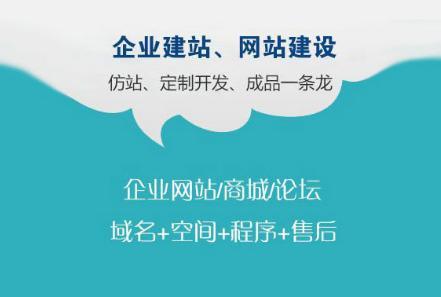 佛山营销网站建设推广_网站推广(SEO设置