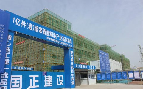 邓州市网站建设_创建设备