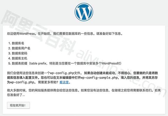 电子商务网站会员体系_手工搭建Magento电子商务网站（Linux