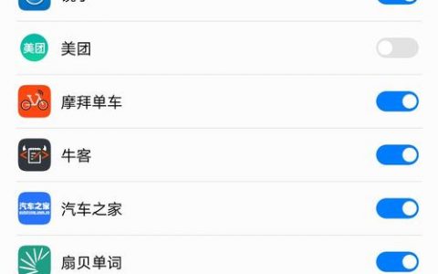 读取已安装应用信息安全等级_如何使用已安装应用