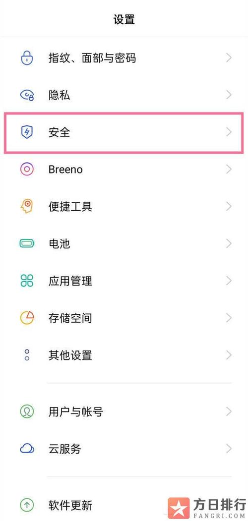 读取已安装应用信息安全等级_如何使用已安装应用