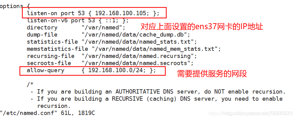 dns缓存服务器配置_配置DNS