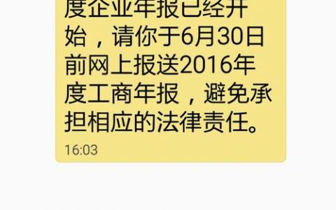 短信企业平台_消息