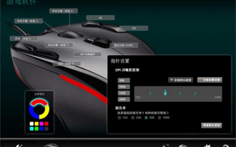 服务器鼠标同步_使用鼠标
