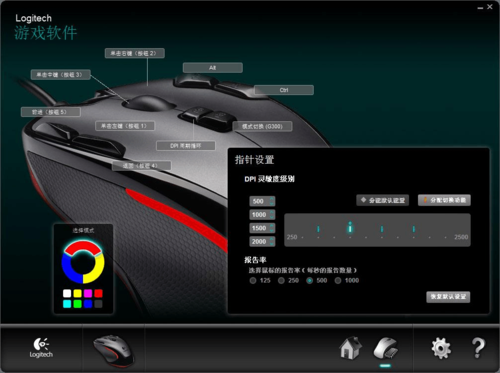 服务器鼠标同步_使用鼠标