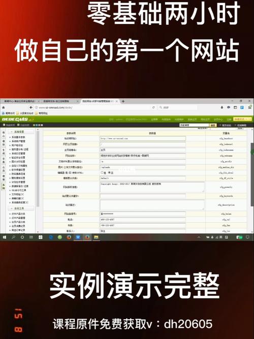 搭建网站 网页_搭建网站