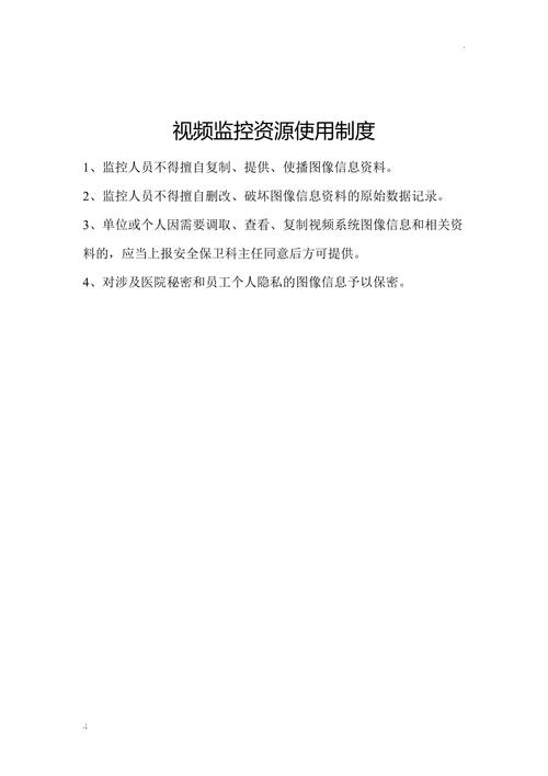 服务监控程序_服务监控