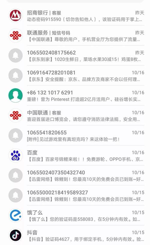 代理短信业务_国内短信业务统计