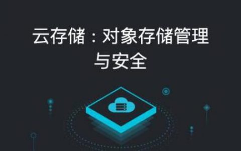 对象存储处理图片_图片处理