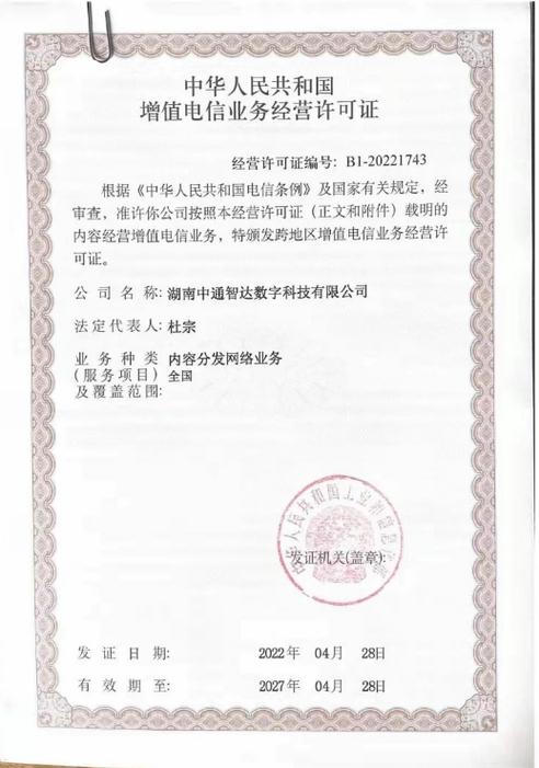 电脑安装cdn_电脑端