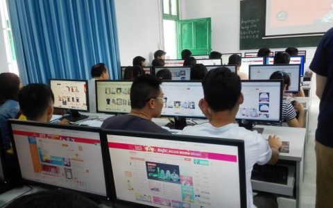 电子网络技术培训班_电子商务设置