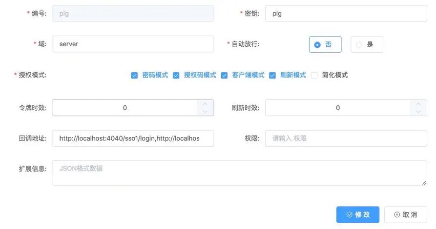 expiresin token_Token