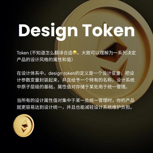 expiresin token_Token