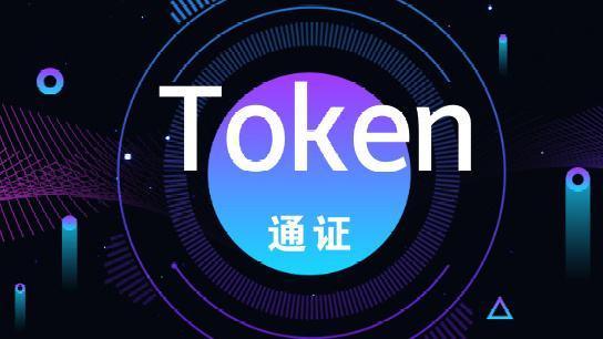 expiresin token_Token