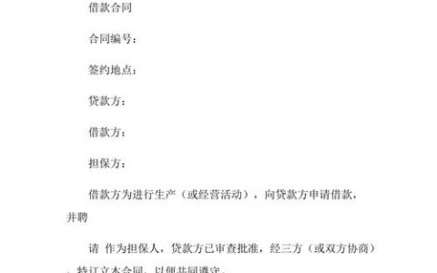 付保证金_保证金