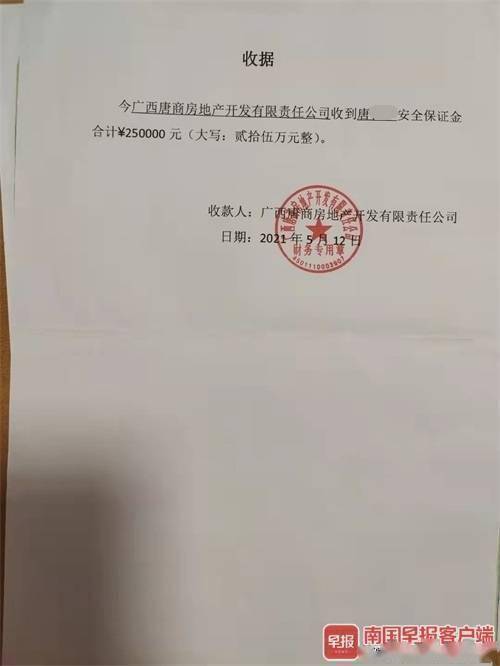 付保证金_保证金