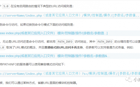 防sql注入代码_添加SQL注入规则