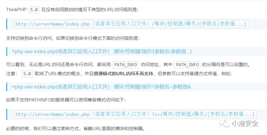 防sql注入代码_添加SQL注入规则