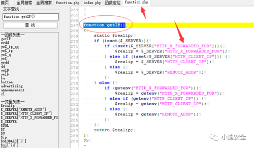 防sql注入代码_添加SQL注入规则