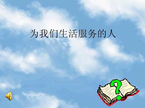 服务_服务