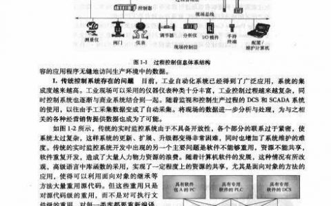 服务器开发设计_开发设计建议