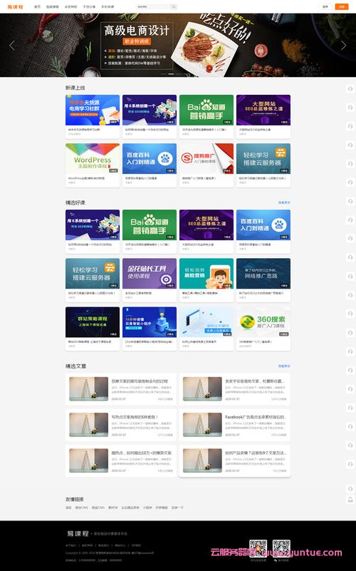 付费发帖网站_知识付费