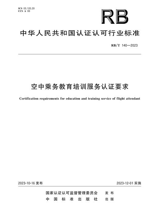 服务好的认证的注意事项_学生认证注意事项