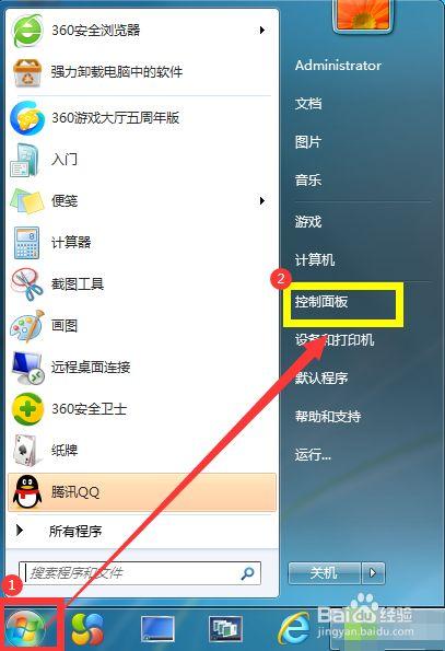 电脑里面cdn在哪里看_电脑端