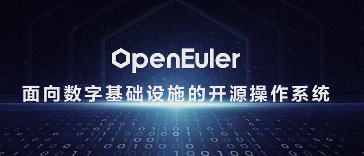 euleros软件源_EulerOS/OpenEuler