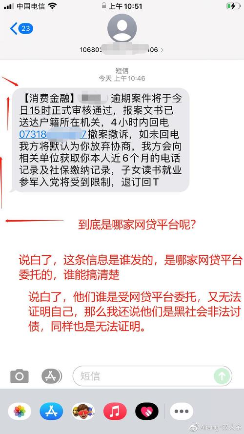 发优惠信息短信的公司_配置短信外发