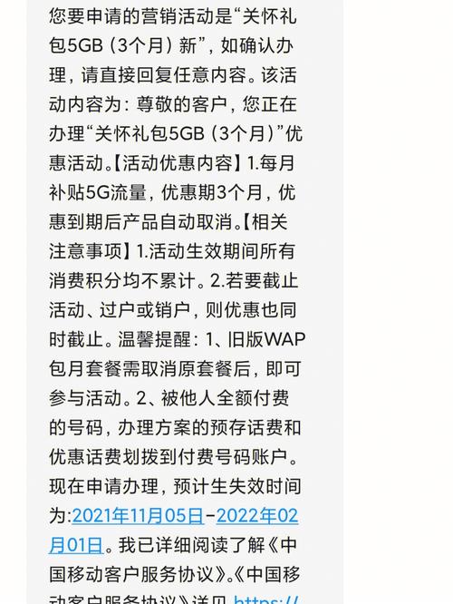 发优惠信息短信的公司_配置短信外发
