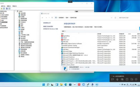 euleros 安装镜像源_镜像更新记录（ARM