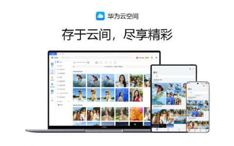 epel.repo.bak_如何使用华为云提供的epel镜像源(x86