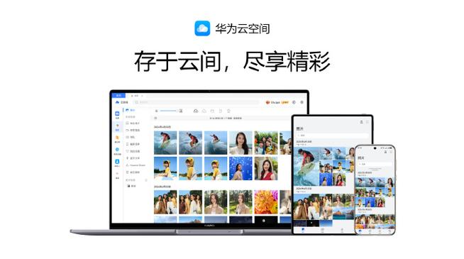 epel.repo.bak_如何使用华为云提供的epel镜像源(x86