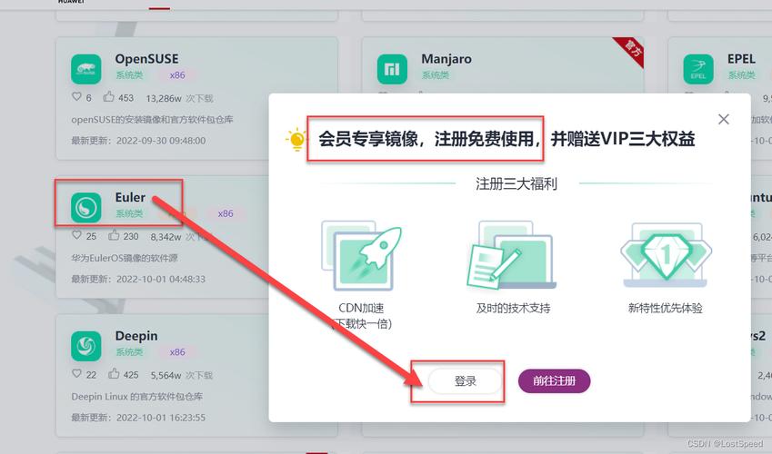 epel.repo.bak_如何使用华为云提供的epel镜像源(x86