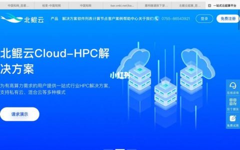 搭建自己的设备云平台 搭建北鲲云平台运行环境