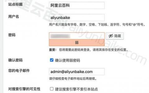 电子商务网站接口费率_手工搭建Magento电子商务网站（Linux